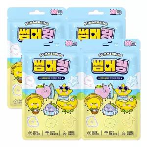 썸머링 과일 20개입 4개