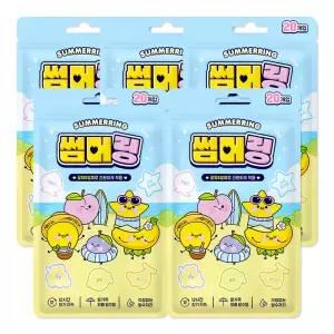 썸머링 과일 20개입 5개