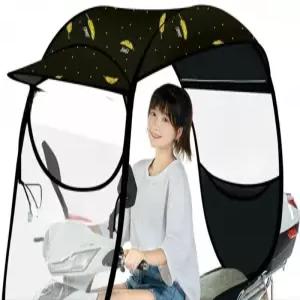 오토바이 캐노피 스쿠터 지붕 바람막이 가림막 대형포켓 방풍 덮개 그늘막