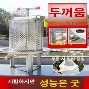 두부 압착기 즙짜기 스퀴저 탈수기 소형 꿀 착즙기 콩