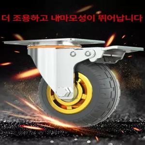 산업용바퀴 대차 바퀴휠 3인치 유니버셜 수레발통