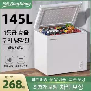 김치냉장고 소형 냉동고 겸용 1인가구 원룸 가정용 냉장고 김치