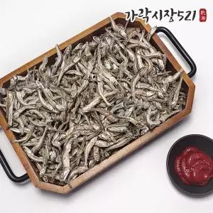 가락시장521 고소함이 꽉찬 새우먹은 알배기 고바멸치 500g 안주용 볶음용 조림용 자멸 중멸