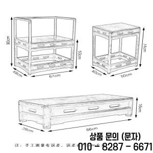 중국 골동품 앤틱 가구 복고풍 모조 옛날 안락의자 3종 세트