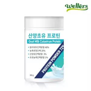네덜란드 산양유 초유 단백질 분말 고소한 프로틴 파우더 300g