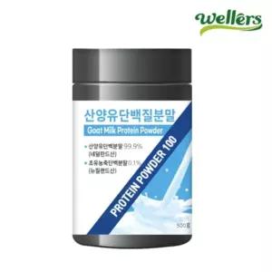 네덜란드 산양유 단백질 분말 고소한 프로틴 파우더 대용량 500g