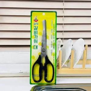 가위 업소용 다용도 주방 고기 삼겹살 고기가위 다목적