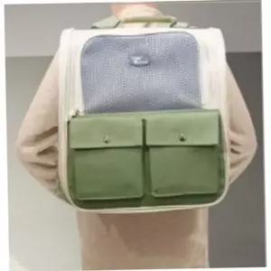 접이식 강아지 이동가방 백팩 고양이 이동가방 반려동물 캐리어
