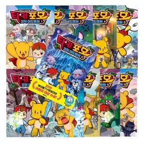 타키포오 코믹어드벤처  11권 세트 (1~11권) / 캐릭온TV 창작 코믹 어드벤처 만화
