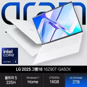 2025 그램16 16Z90T-GA5CK (울트라5 225H/16GB/2TB/WH) 사무용 인강용 초경량 노트북 JH