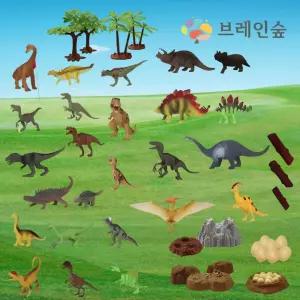 공룡 동물 자연생태 관찰 체험학습 유아 유치원 교구세트 동물템 자연놀이