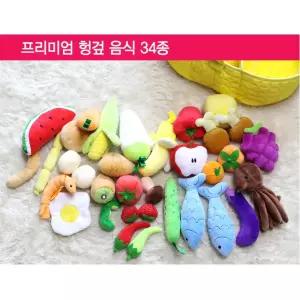 유아헝겊교구 말랑말랑 푸드n반찬세트 34종 창의력발달 감각자극놀이
