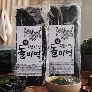 [홈쇼핑] 권종일 장인 완도 약산 햇 돌미역 건미역 4팩