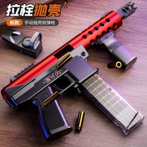 셸 투척 TEC9 소프트 총알총 서브머신건 모델 발사 가능 소년 야외 장난감 다이내믹 로딩 기능 포함
