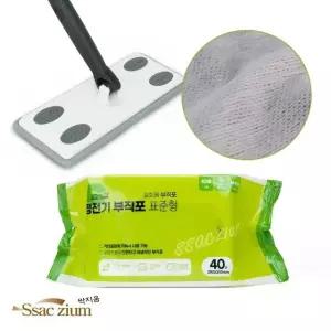 정전기 부직포 밀대 청소기 리필용 40p 바닥청소 (W3E1B6D)