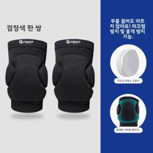 전문 배구 무릎 보호대 두꺼운 트레이닝 댄서 스트리트 충돌 방지 블랙 스폰지 롤러 스케이팅