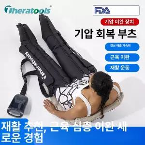 스마트스톤 발, 종아리마사지 서인영다리마사지기