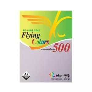 No.20 ZR60IF64 플라잉칼라용지 80g A4 500매 연보라색