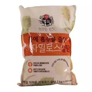 조미료 CJ 백설 자일로스설탕 브라운 2kg 식자재 식재료 식품 조미료 (WADAD6D)
