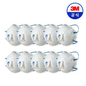 3M 방진마스크 1급 8822 건설 제조 용접흄 분진 미스트