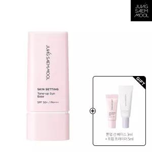 정샘물 스킨 세팅 톤업 선 베이스 40ml(+ 톤업선베이스 3ml + 프렙프라이머 5ml)