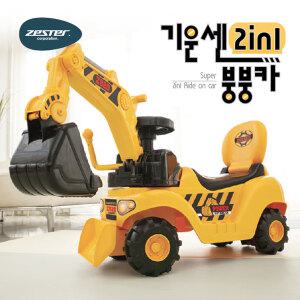 [야야]  기운센 2in1 포크레인