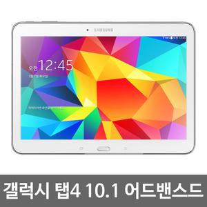 삼성 갤럭시탭4 10.1 어드밴스드 SM-T536 / 유튜브 넷플릭스 디즈니플러스등 OTT시청용 태블릿