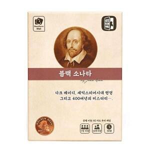 코리아보드게임즈 블랙 소나타, 1개