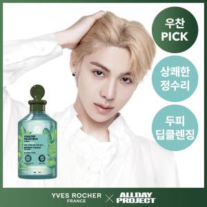이브로쉐 모링가 리프레시 헤어식초 150ml