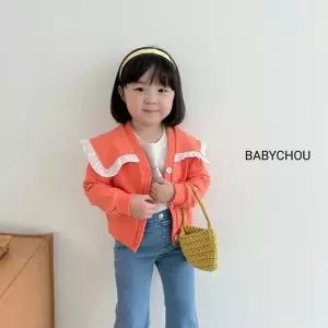 팜므 유아 남아 베이비슈 세일러가디건