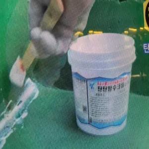 탄탄방수크림C-75 실리콘건없어도 깨꿋이 편리한 시공가능