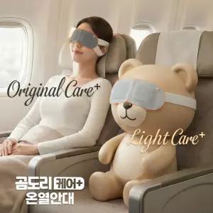 (40매) 프리미엄 곰도리 케어+온열안대 스팀 아이마스크 수면안대 일회용안대 눈찜질팩