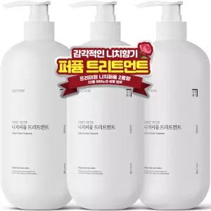 오브제 니치퍼퓸 트리트먼트 1L 3개 대용량 손상모 리페어 머릿결 개선