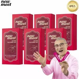 뉴밋 야생 하스카프베리 NFC 착즙 6박스