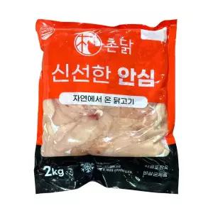 촌닭 닭안심 국내산 2kg 냉동