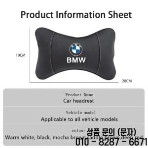 BMW X1 E28 E60 F20 키체인 자동차 시트 헤드레스트 로고 목베개