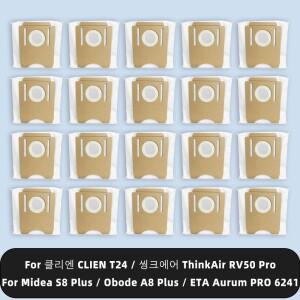 먼지 봉투 호환 가능 Midea S8 Plus / Obode A8 ETA Aurum PRO 6241 클리엔 CLIEN T24 씽크에어 ThinkAir R