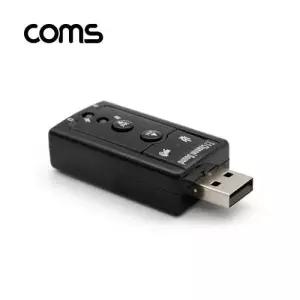 (COMS) USB 7.1 채널 사운드카드/USB 사운드 WFGP3YG