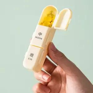약보관함 요일별 핑크 휴대용 케이스 약통 WFHH2GQ