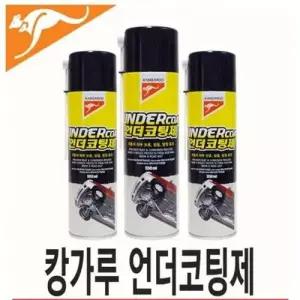 언더코팅제 차량 방음 스프레이 550ml WFH8ZWR