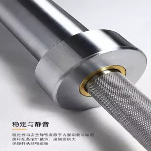 역기 바벨봉 탄력봉 주량봉 바벨바 바벨 역도 스쿼트 벤치프레스 실버 1500mm