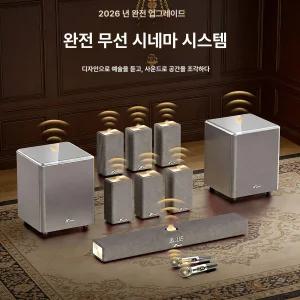 더노드랩 5.1채널스피커 음악감상용 고성능 앰프