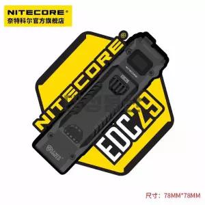 NITECORE EDC29 조디악 뱀 디자인 LED 손전등 아웃도어 백팩 배지