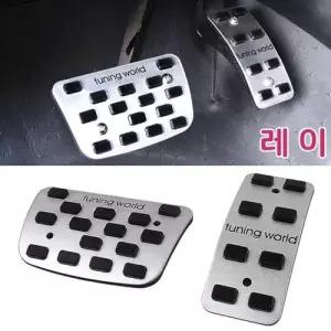 자동차 튜닝페달 레이 2P 스포츠페달 고무패드 인테리어 WFMQFR5