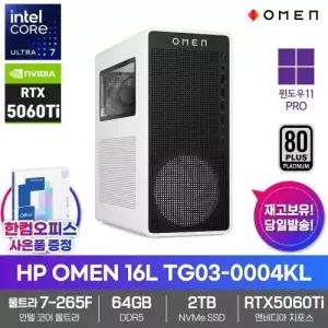 HP OMEN 16L TG03-0004KL 게이밍PC 64GB 2TB RTX5060Ti 울트라7 265F 윈도우11PRO AI 데스크탑 대학생 과제