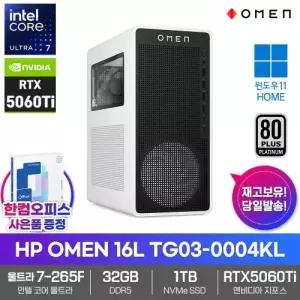 HP OMEN 16L TG03-0004KL 게이밍PC 32GB 1TB RTX5060Ti 울트라7 265F 윈도우11 AI 데스크탑 대학생 과제