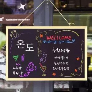 메뉴판 보드 칠판 중형 30X40cm 식당 입간판 자석칠판 안내판 WFOBH9J