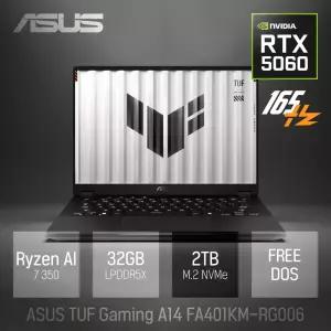 ⓒ ASUS TUF A14 FA401KM-RG006 32GB 2TB / 게임 포토샵 편집 캐드 코딩 AI 업무용 14인치 고성능 노트북