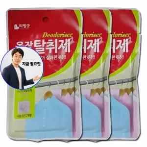 쌍문상회 지금 필요한 3개 옷장 옷걸이거치형 탈취제 향기 변기