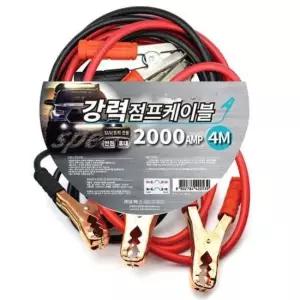 자동차 점프선 2000A 밧데리 DY-508 점프선 배터리점프선